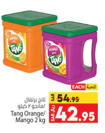 TANG   in Kabayan Hypermarket in KSA, Saudi Arabia, Saudi - Jeddah