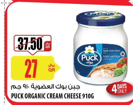 PUCK Cream Cheese  in شركة الميرة للمواد الاستهلاكية in قطر - أم صلال