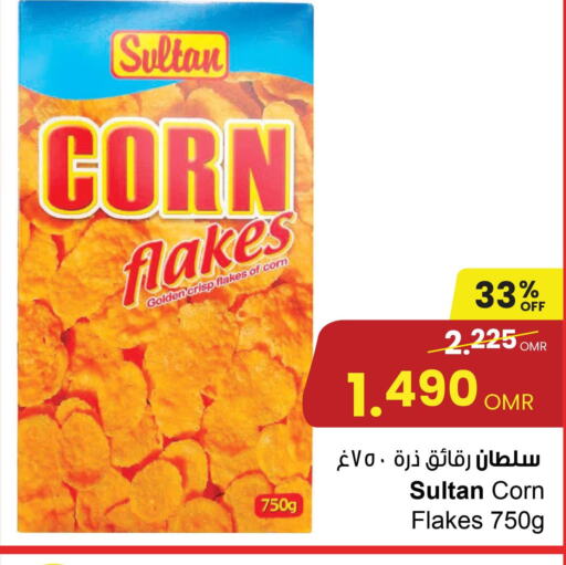  Corn Flakes  in مركز سلطان in عُمان - صلالة
