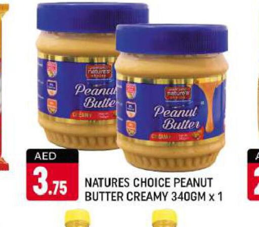  Peanut Butter  in شكلان ماركت in الإمارات العربية المتحدة , الامارات - دبي