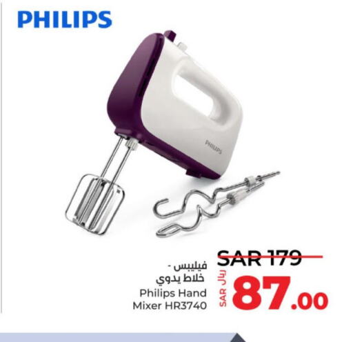 PHILIPS Mixer / Grinder  in LULU Hypermarket in KSA, Saudi Arabia, Saudi - Al-Kharj
