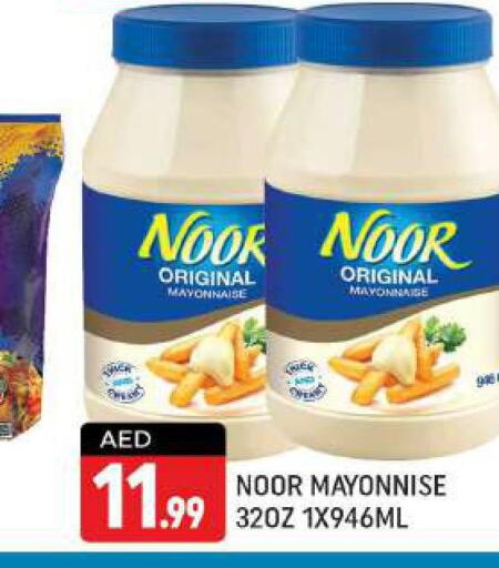 NOOR Mayonnaise  in شكلان ماركت in الإمارات العربية المتحدة , الامارات - دبي