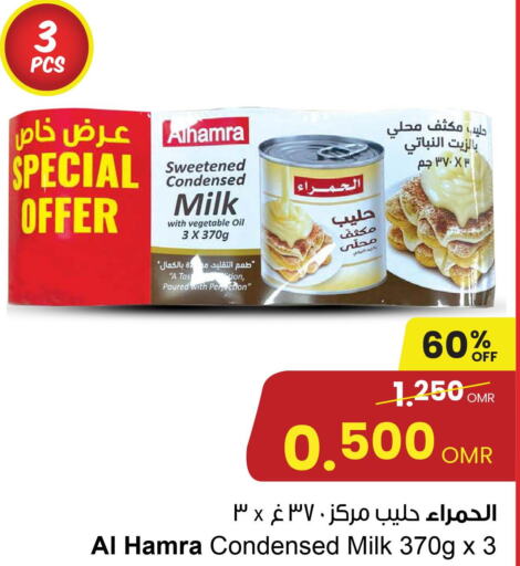 AL HAMRA Condensed Milk  in Sultan Center  in Oman - Sohar
