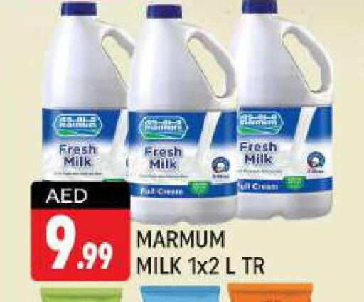  Fresh Milk  in Shaklan  in UAE - Dubai