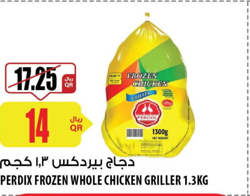  Frozen Whole Chicken  in شركة الميرة للمواد الاستهلاكية in قطر - الشحانية