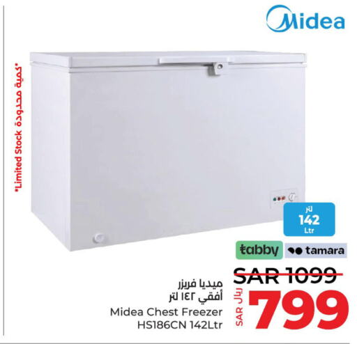 MIDEA Freezer  in لولو هايبرماركت in مملكة العربية السعودية, السعودية, سعودية - ينبع