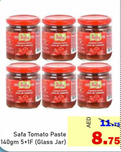 SAFA Tomato Paste  in الأسواق هايبرماركت in الإمارات العربية المتحدة , الامارات - رَأْس ٱلْخَيْمَة