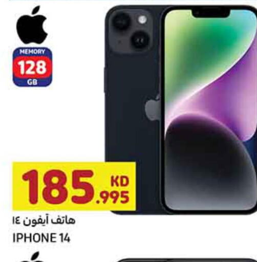APPLE iPhone 14  in Carrefour in Kuwait - Kuwait City