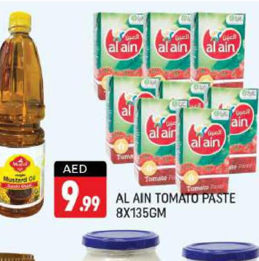 AL AIN Tomato Paste  in شكلان ماركت in الإمارات العربية المتحدة , الامارات - دبي