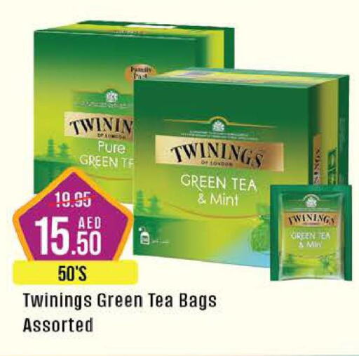 TWININGS Tea Bags  in ويست زون سوبرماركت in الإمارات العربية المتحدة , الامارات - الشارقة / عجمان