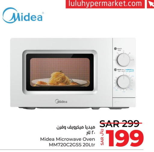 MIDEA Microwave Oven  in LULU Hypermarket in KSA, Saudi Arabia, Saudi - Saihat