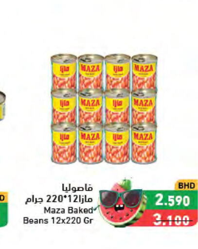 MAZA Baked Beans  in رامــز in البحرين