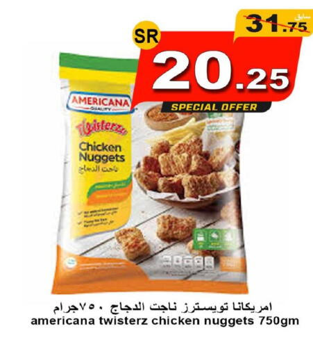 AMERICANA Chicken Nuggets  in Zad Al Balad Market in KSA, Saudi Arabia, Saudi - Yanbu
