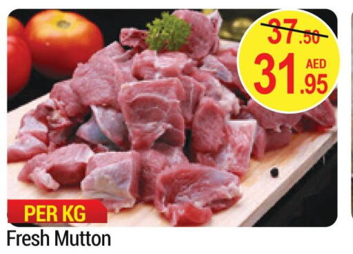  Mutton / Lamb  in نيو دبليو مارت سوبرماركت in الإمارات العربية المتحدة , الامارات - دبي