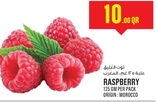  Berries  in مونوبريكس in قطر - أم صلال