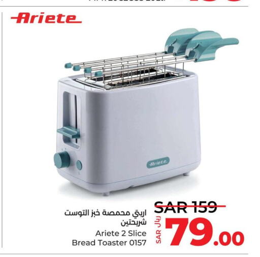 ARIETE Toaster  in LULU Hypermarket in KSA, Saudi Arabia, Saudi - Dammam