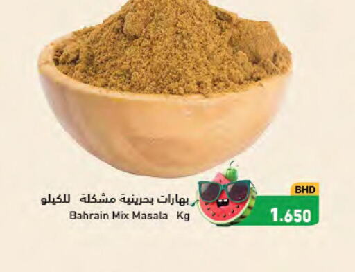  Spices / Masala  in Ramez in Bahrain