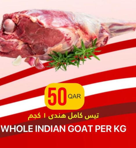  Mutton / Lamb  in Qatar Consumption Complexes  in Qatar - Al Rayyan