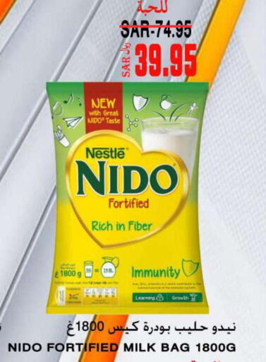 NIDO Milk Powder  in سوبر مارشيه in مملكة العربية السعودية, السعودية, سعودية - مكة المكرمة