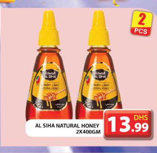  Honey  in جراند هايبر ماركت in الإمارات العربية المتحدة , الامارات - أبو ظبي
