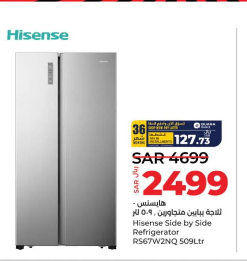 HISENSE Refrigerator  in لولو هايبرماركت in مملكة العربية السعودية, السعودية, سعودية - عنيزة