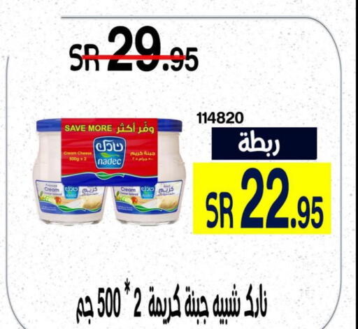 NADEC Cream Cheese  in Home Market in KSA, Saudi Arabia, Saudi - Mecca