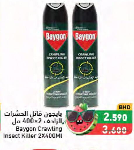 BAYGON   in رامــز in البحرين