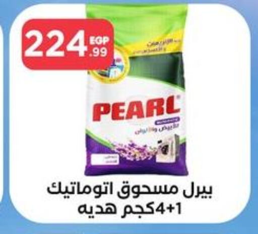 PEARL Detergent  in مارت فيل in Egypt - القاهرة