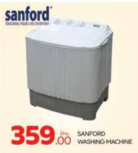 SANFORD Washer / Dryer  in المدينة in الإمارات العربية المتحدة , الامارات - دبي