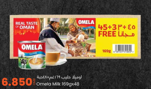ALMUDHISH Long Life / UHT Milk  in Sultan Center  in Oman - Muscat