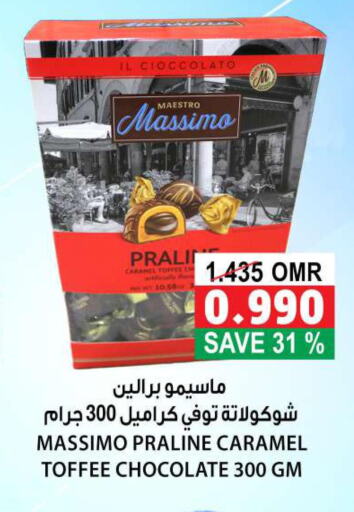 OVALTINE   in Quality & Saving  in Oman - Muscat