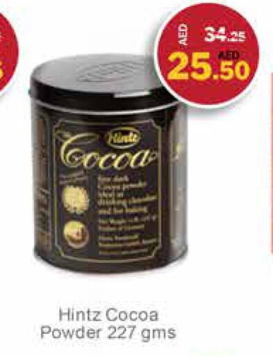 HINTZ Cocoa Powder  in الأسواق هايبرماركت in الإمارات العربية المتحدة , الامارات - رَأْس ٱلْخَيْمَة