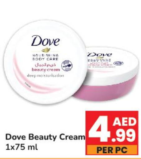 DOVE   in Day to Day Department Store in UAE - Sharjah / Ajman