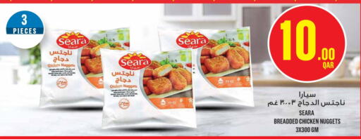 SEARA Chicken Nuggets  in مونوبريكس in قطر - الريان