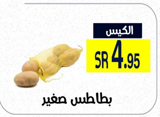  Potato  in Home Market in KSA, Saudi Arabia, Saudi - Mecca
