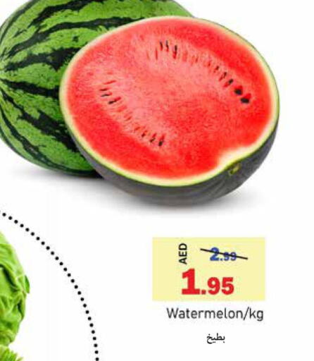  Watermelon  in الأسواق هايبرماركت in الإمارات العربية المتحدة , الامارات - رَأْس ٱلْخَيْمَة