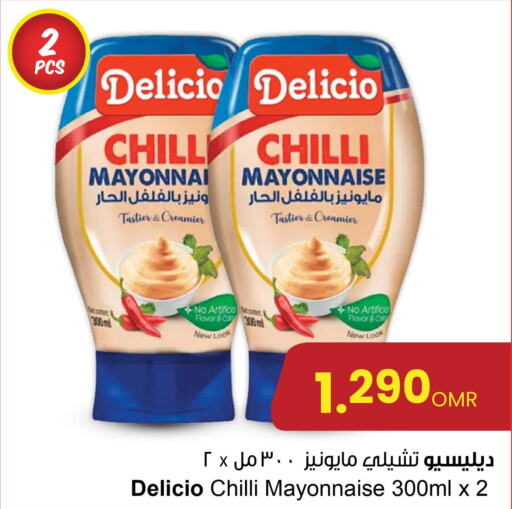  Mayonnaise  in Sultan Center  in Oman - Salalah