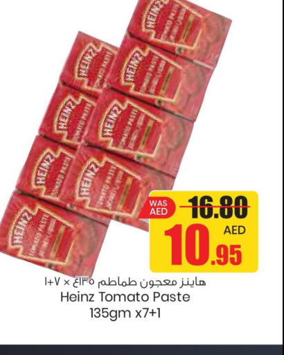 HEINZ Tomato Paste  in Armed Forces Cooperative Society (AFCOOP) in UAE - Abu Dhabi