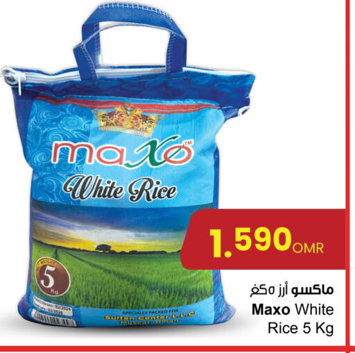  White Rice  in Sultan Center  in Oman - Sohar