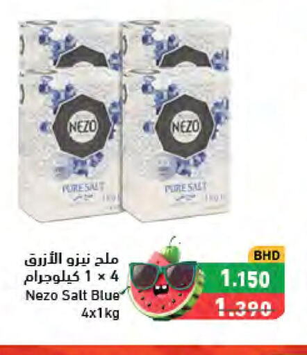 NEZO Salt  in رامــز in البحرين