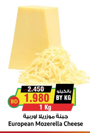  Mozzarella  in أسواق النخبة in البحرين