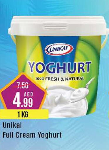 UNIKAI Yoghurt  in ويست زون سوبرماركت in الإمارات العربية المتحدة , الامارات - دبي