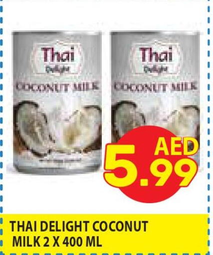  Coconut Milk  in سوبرماركت هوم فريش ذ.م.م in الإمارات العربية المتحدة , الامارات - أبو ظبي