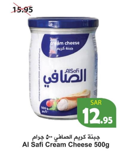 AL SAFI Cream Cheese  in هايبر بشيه in مملكة العربية السعودية, السعودية, سعودية - جدة