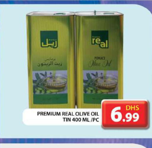  Olive Oil  in جراند هايبر ماركت in الإمارات العربية المتحدة , الامارات - أبو ظبي