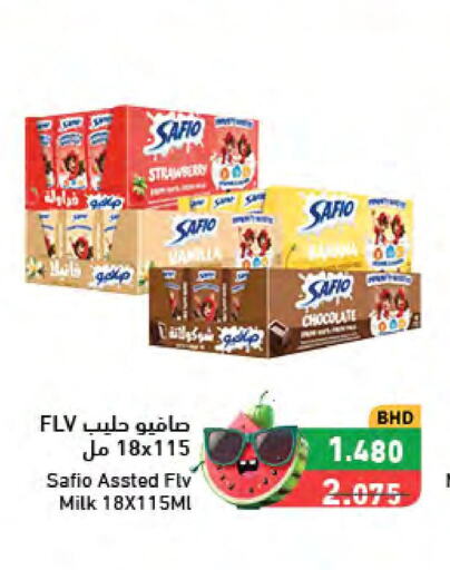 SAFIO Flavoured Milk  in Ramez in Bahrain