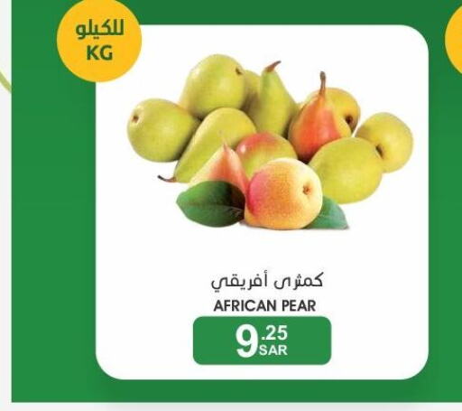  Pear  in  مـزايــا in مملكة العربية السعودية, السعودية, سعودية - سيهات