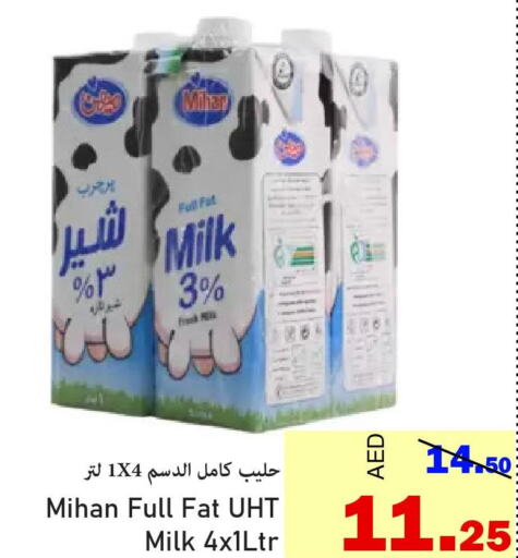  Long Life / UHT Milk  in الأسواق هايبرماركت in الإمارات العربية المتحدة , الامارات - رَأْس ٱلْخَيْمَة