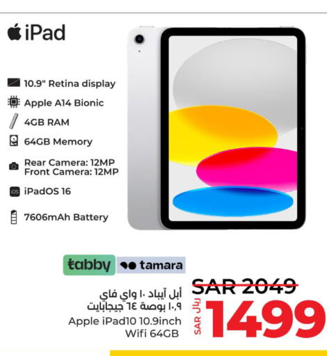 APPLE iPad  in LULU Hypermarket in KSA, Saudi Arabia, Saudi - Tabuk