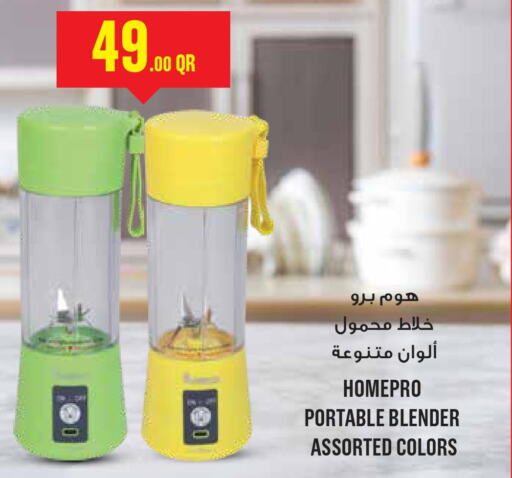  Mixer / Grinder  in مونوبريكس in قطر - أم صلال